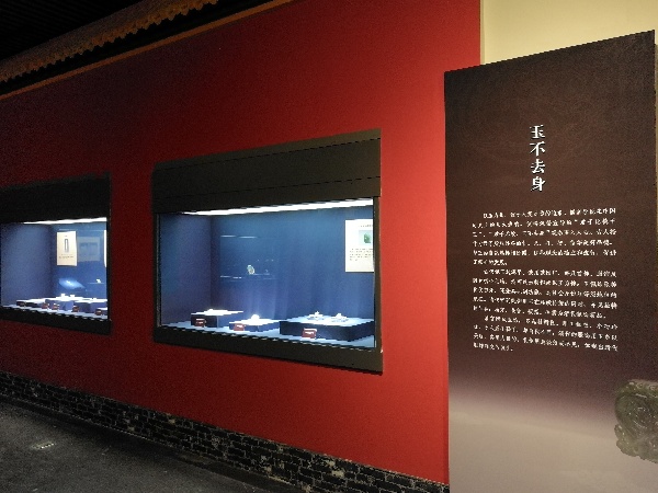 “盛世琳琅——故宫博物院珍藏清代宫廷玉器特展”开幕