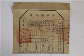 民办博物馆百花齐放赢发展良机