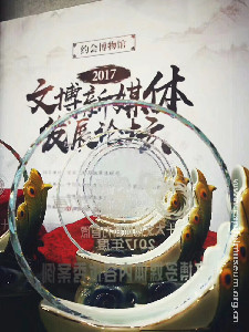 首博官方微博首获全国文博界新媒体奖项