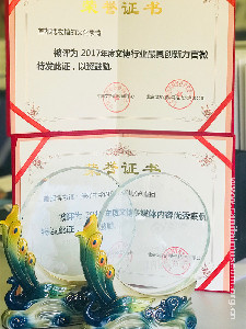 首博官方微博首获全国文博界新媒体奖项