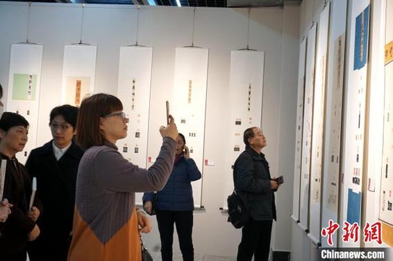 福建首届妇女书法篆刻刻字邀请展启幕 海内外女性共“传情”