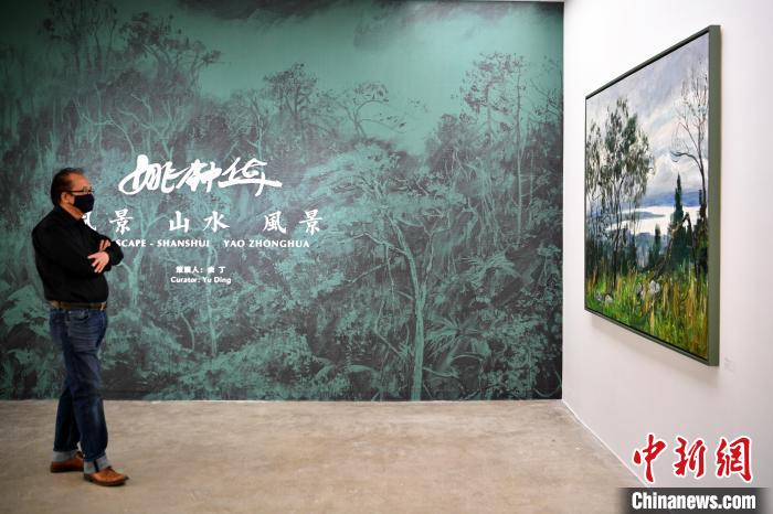 著名画家姚钟华个展昆明开展 中西融合展“看得见风景的山水”