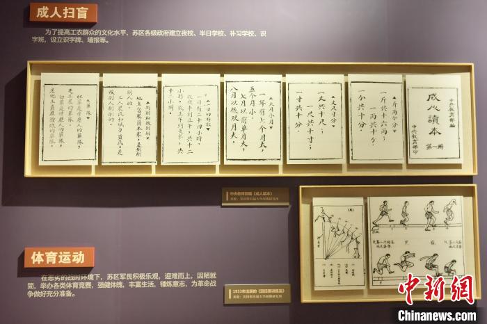 百年中共有哪些鲜为人知的历史？这场展览里有答案