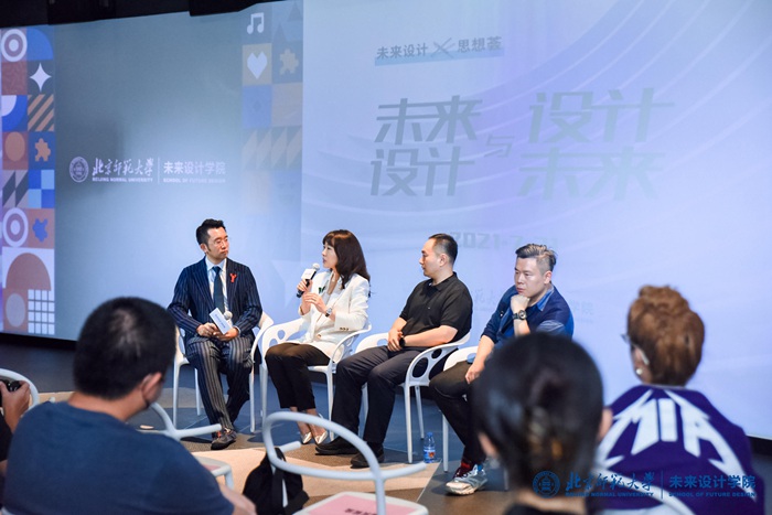 北京师范大学未来设计学院布局大湾区建教学基地