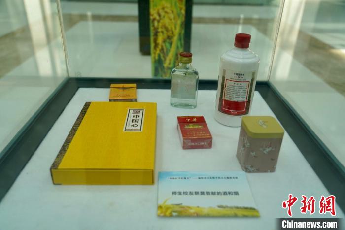 西南大学首次公开展出袁隆平曾使用的手提箱